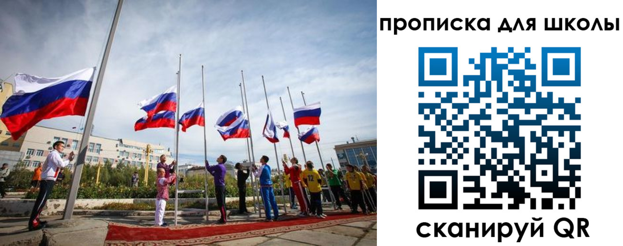 пропишу в квартире в Новомосковске
