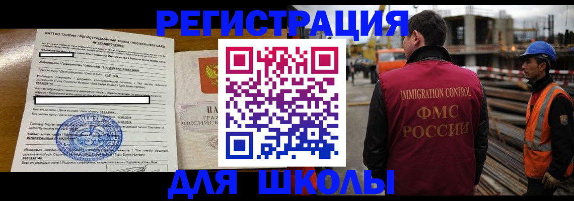 пропишу в квартире в Новомосковске